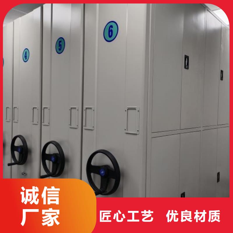 图纸定做创造辉煌【凯美】六层密集档案柜