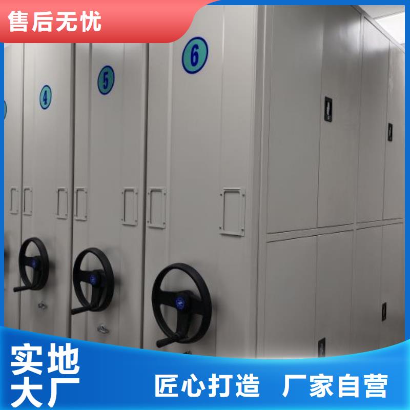 资料库密集柜报价-厂家