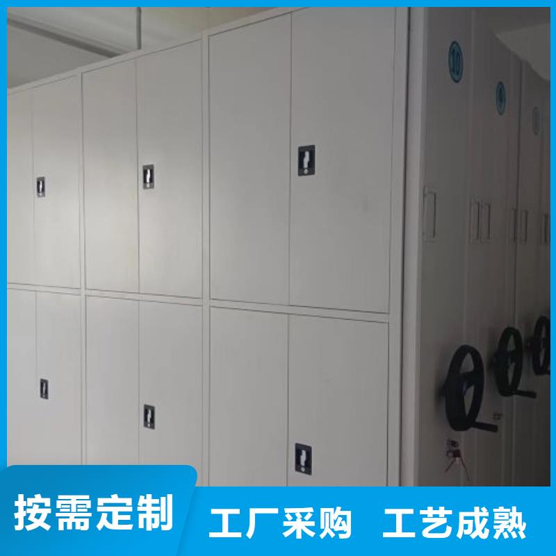 服务放心【凯美】手摇密集架