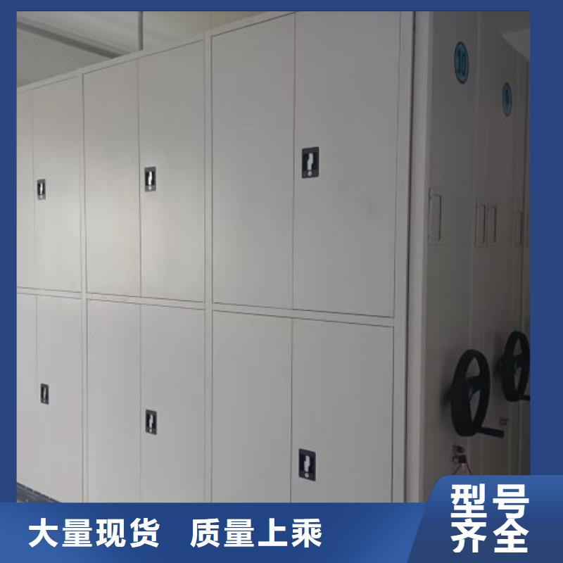 敬请光临【凯美】可移动档案存放密集架