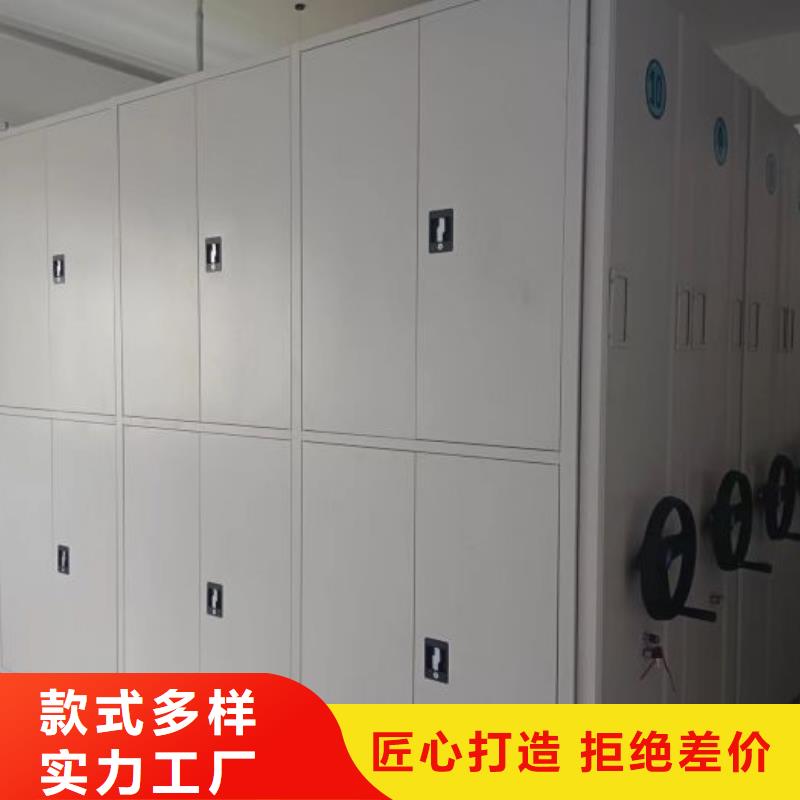 诚信互利【凯美】移动密集型书架