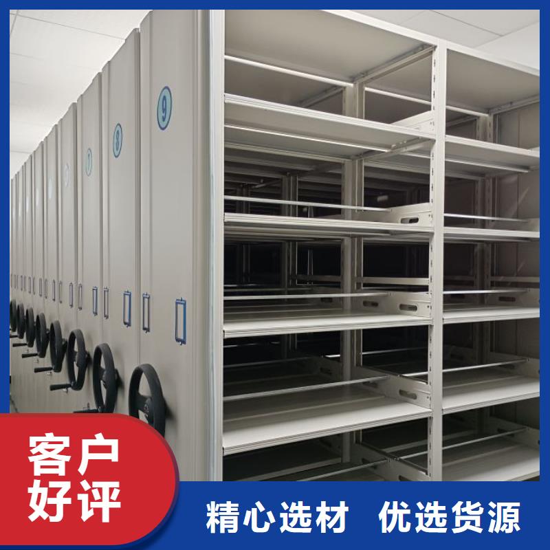 档案室用移动密集柜-厂家直供