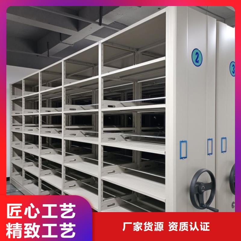 全封闭式档案密集架-咨询免费