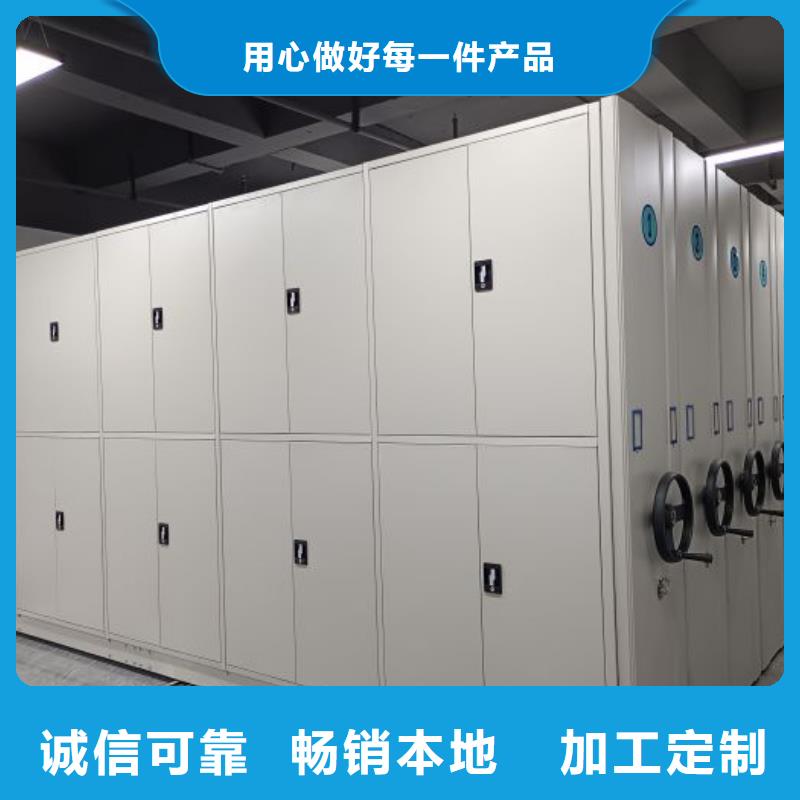 恭请来电【凯美】手动型摇臂式密集柜