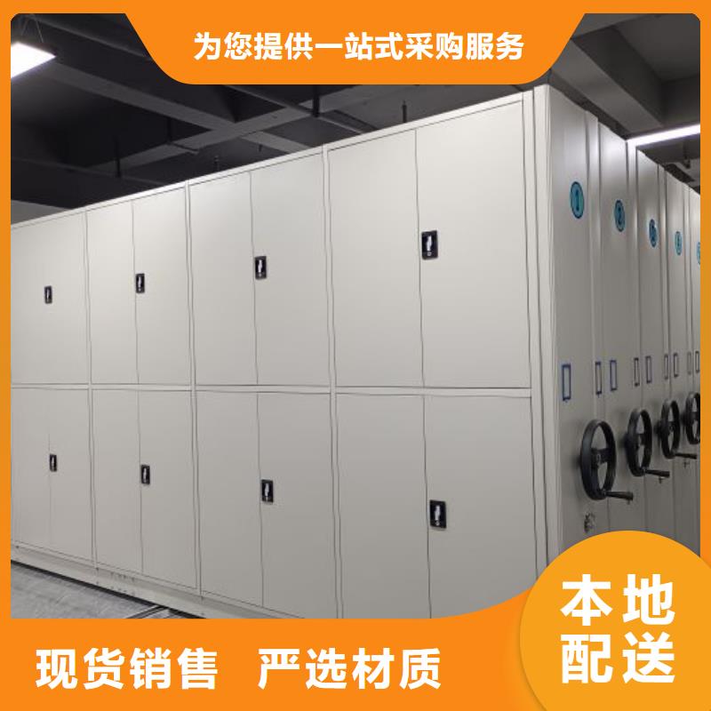 海量货源【凯美】服装存放密集柜