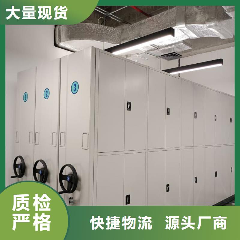 改造智能密集柜【凯美】移动档案柜