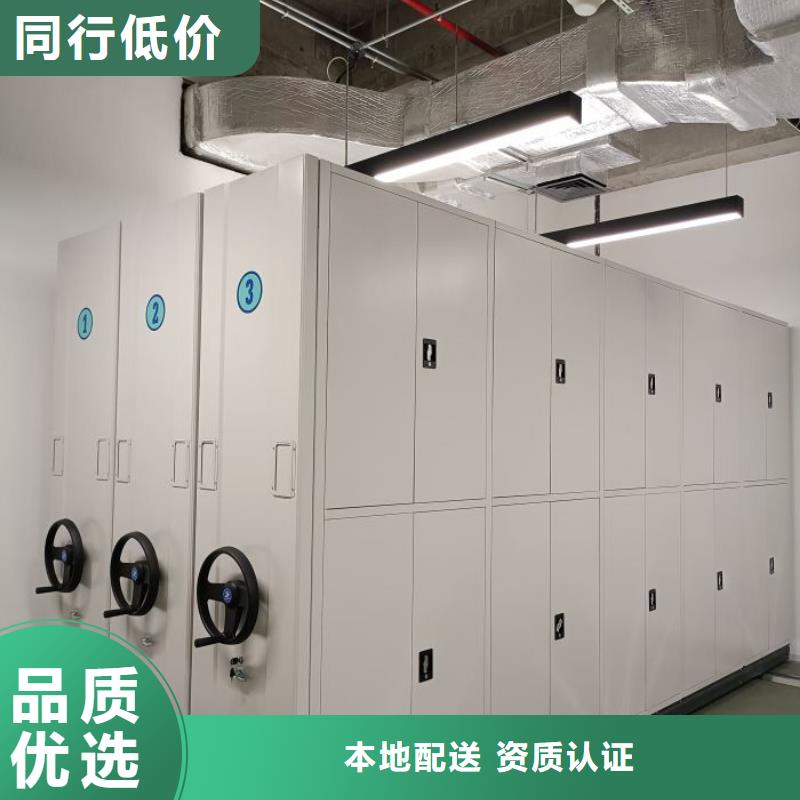 现货速发【凯美】财务档案密集架