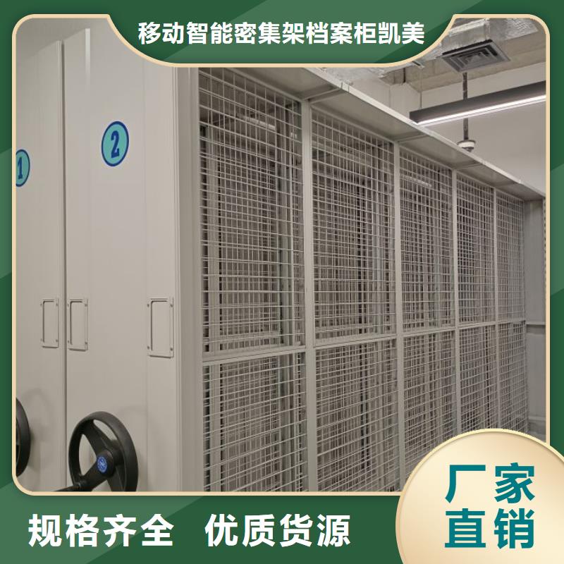 工作原理【凯美】档案馆手动密集架