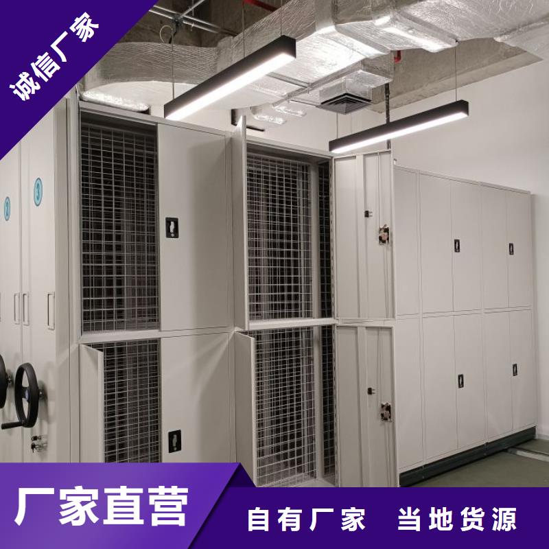 移动密集架制造工厂
