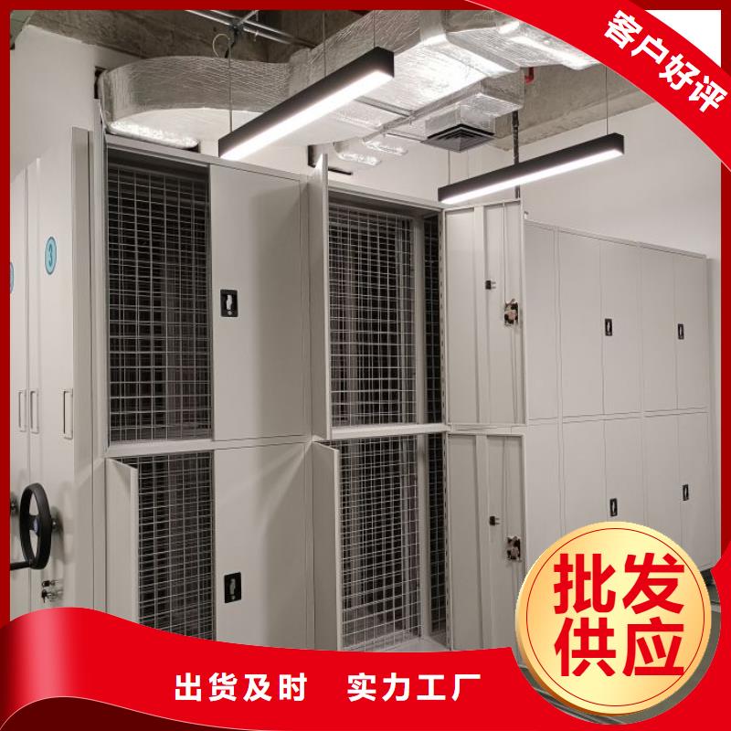 信誉好的柱式手动密集架厂家_质量保证