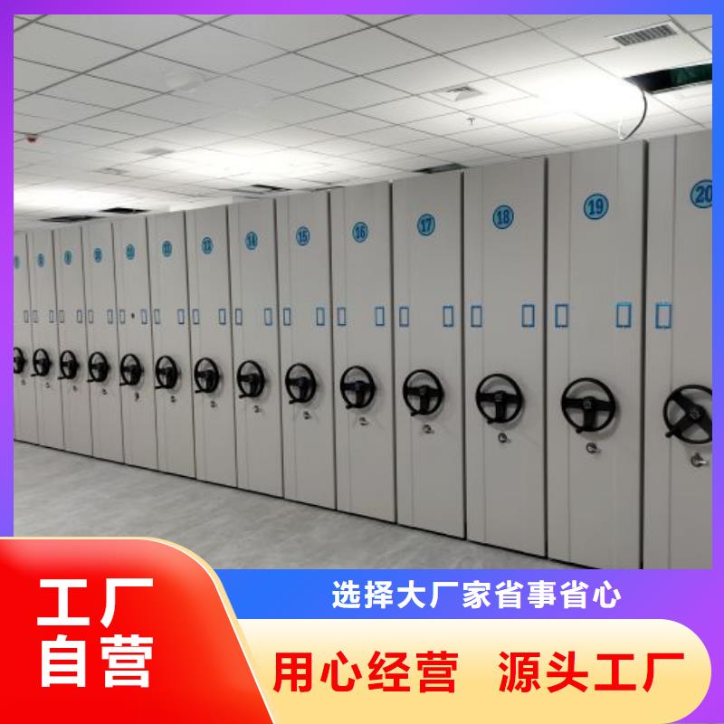 诚信营销【凯美】贵重活动密集架