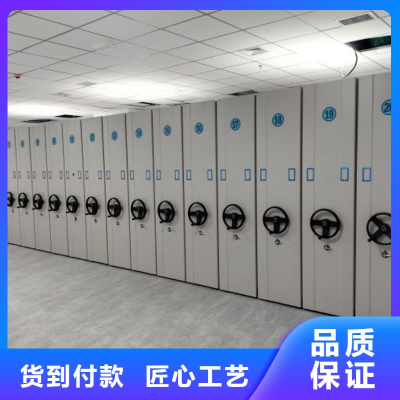 切片密集柜现货销售厂家