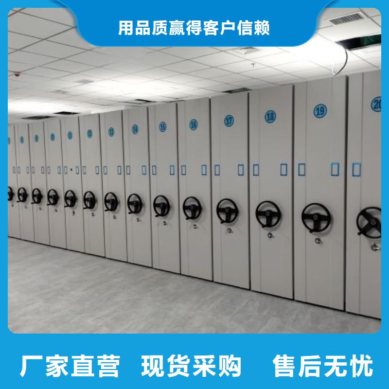 移动密集架制造工厂