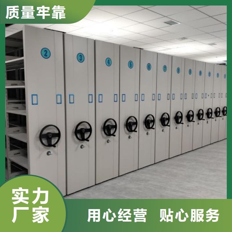 档案库房电动密集架资质齐全