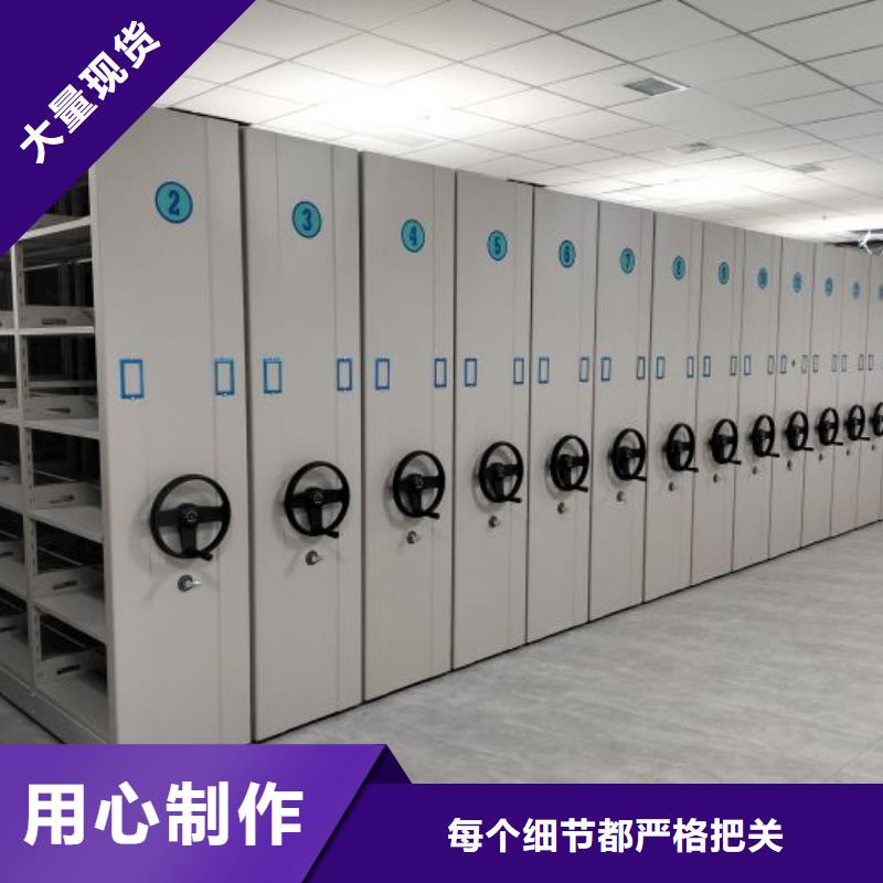 哪里有销售【凯美】方向盘型密集柜