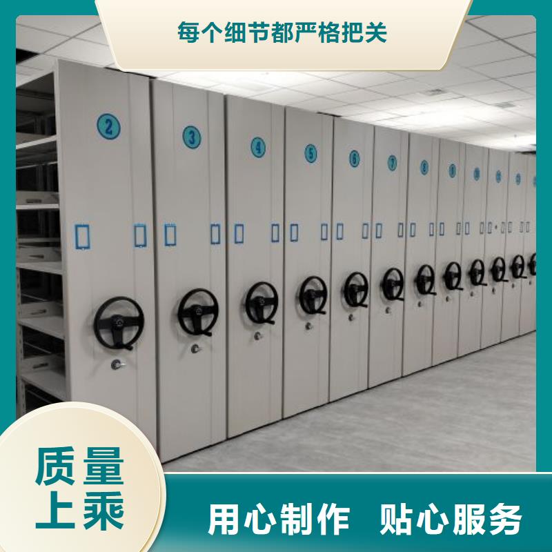 仓储密集架-仓储密集架货源充足