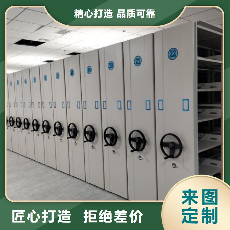 档案库房电动密集架资质齐全