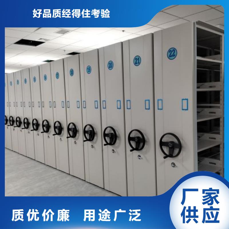 手动凭证密集架-手动凭证密集架价格透明