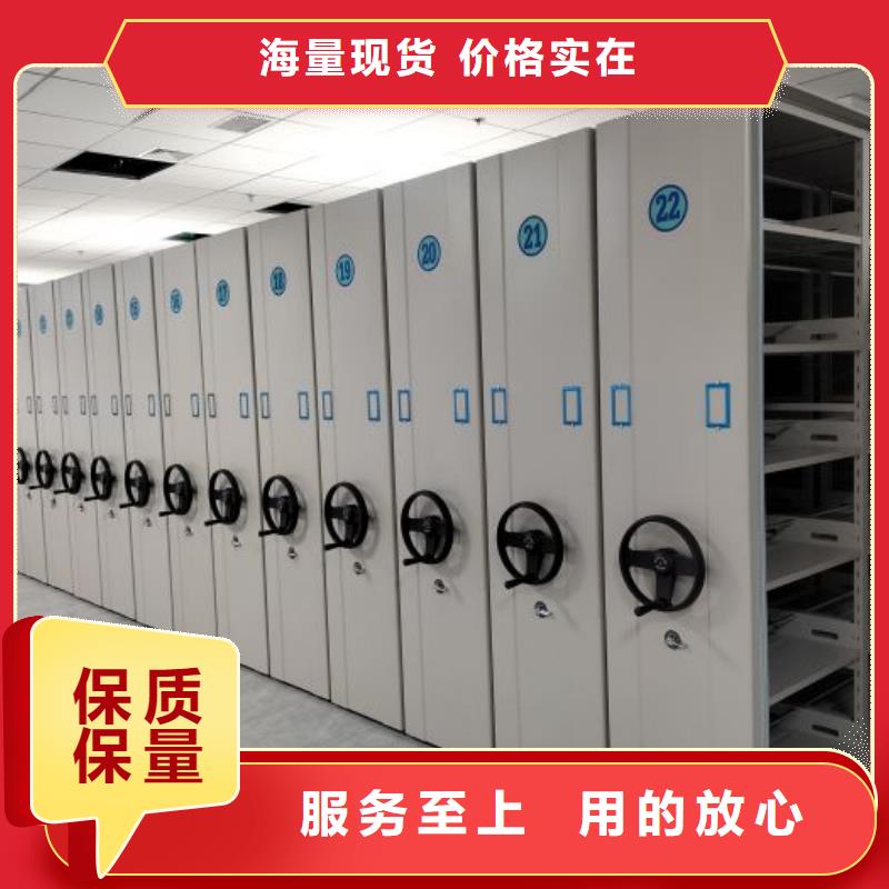 实力生产商【凯美】异型密集柜定做
