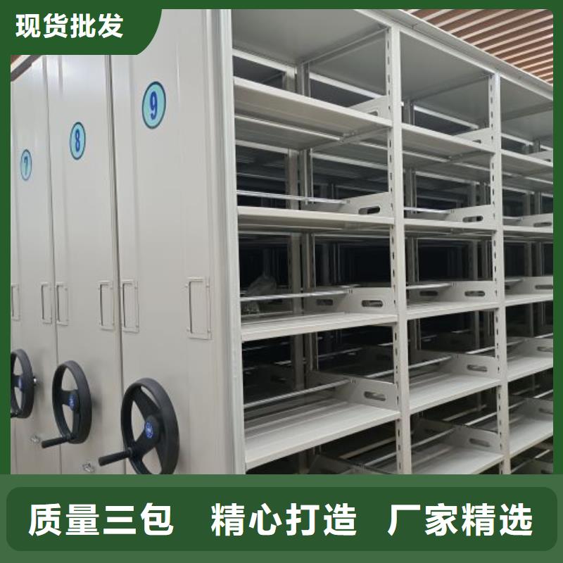 用手摇动的密集柜多重优惠