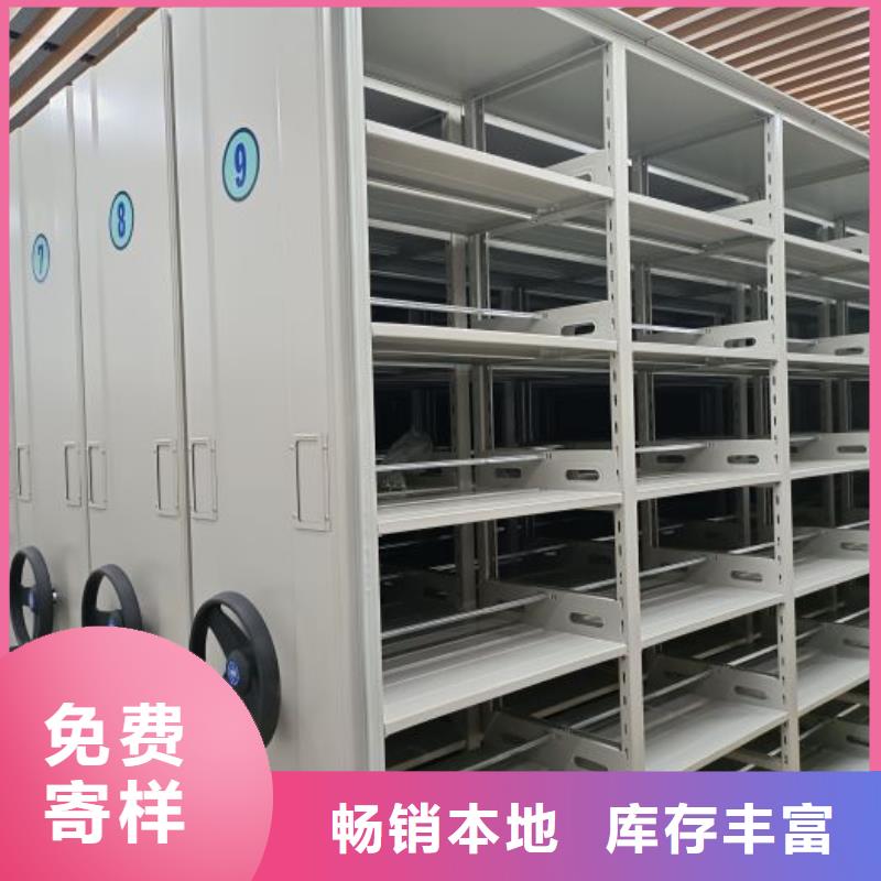 让利客户【凯美】手电动密集架