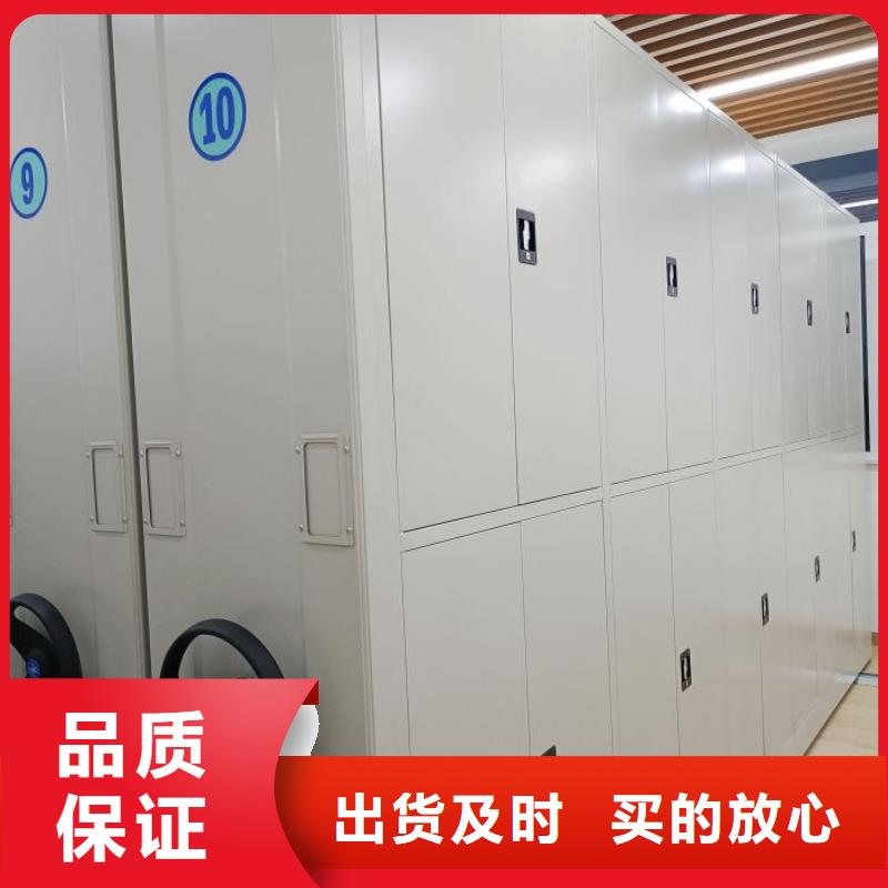 求实创造【凯美】手动移动档案柜