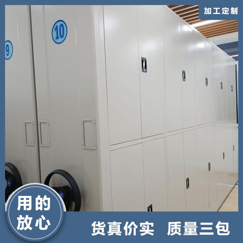 久享盛名【凯美】屯昌县档案资料库智能密集柜
