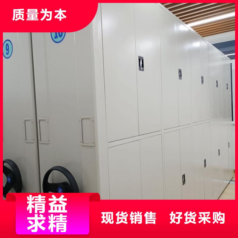 新的服务【凯美】移动型密集架