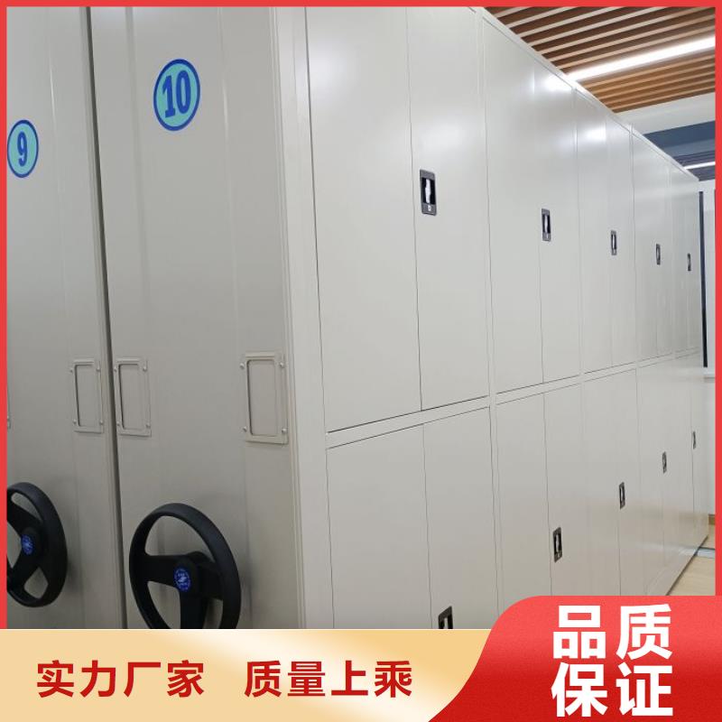 常年供应档案室手摇密集架 -热销