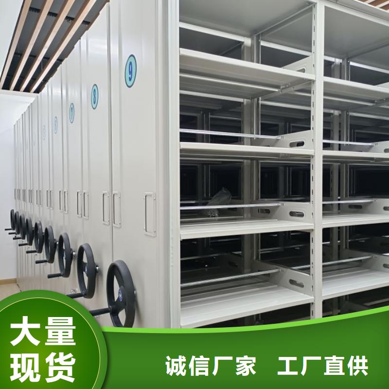 诚信经营【凯美】玻片密集柜