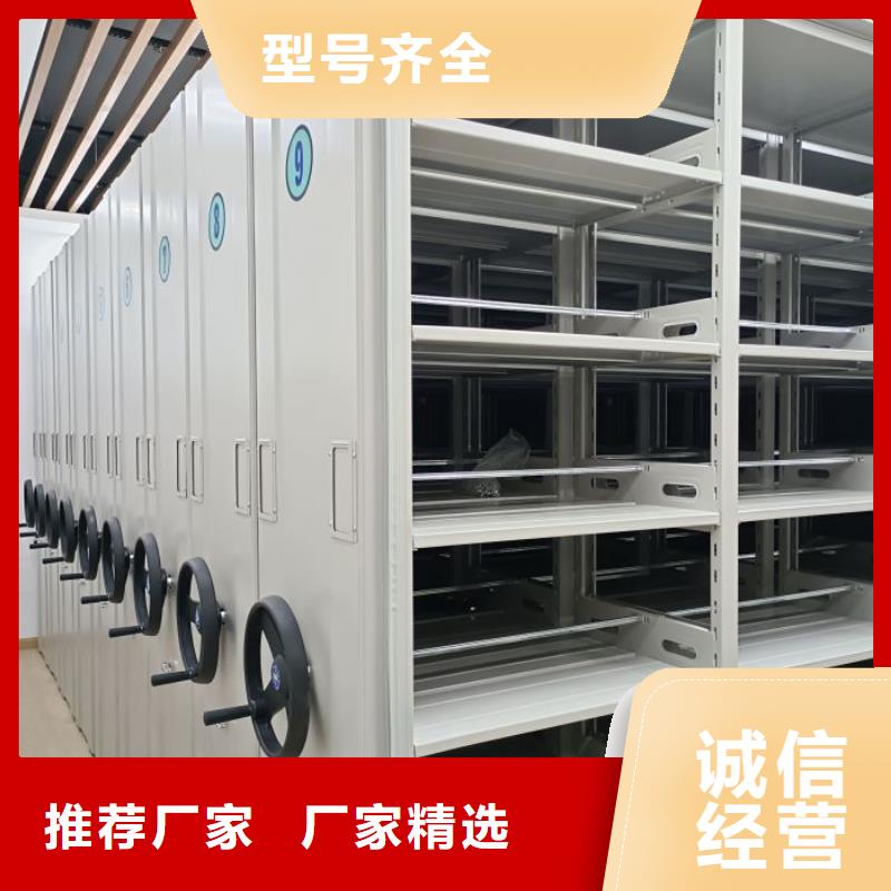 常年供应档案室手摇密集架 -热销