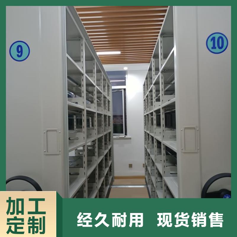 实力雄厚的箱式档案密集柜加工厂家