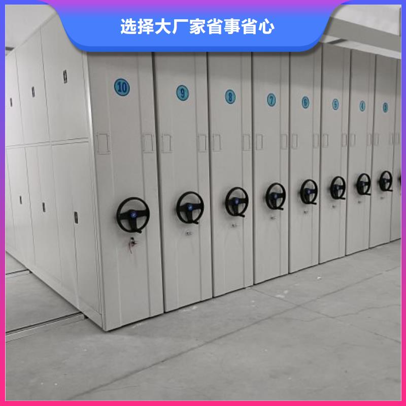 改造智能密集柜【凯美】移动档案柜