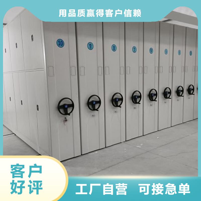 优质的手动型档案密集架供货商