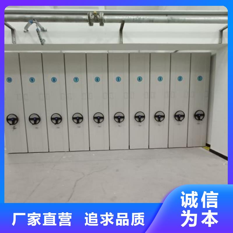 现货速发【凯美】财务档案密集架