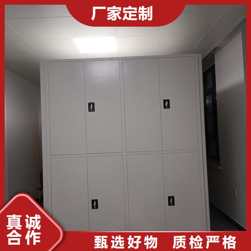 支持定制的全封闭式档案密集架生产厂家