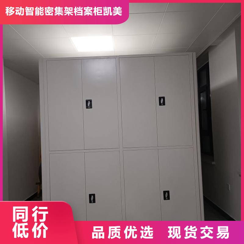 沟通合作【凯美】网片式油画密集架
