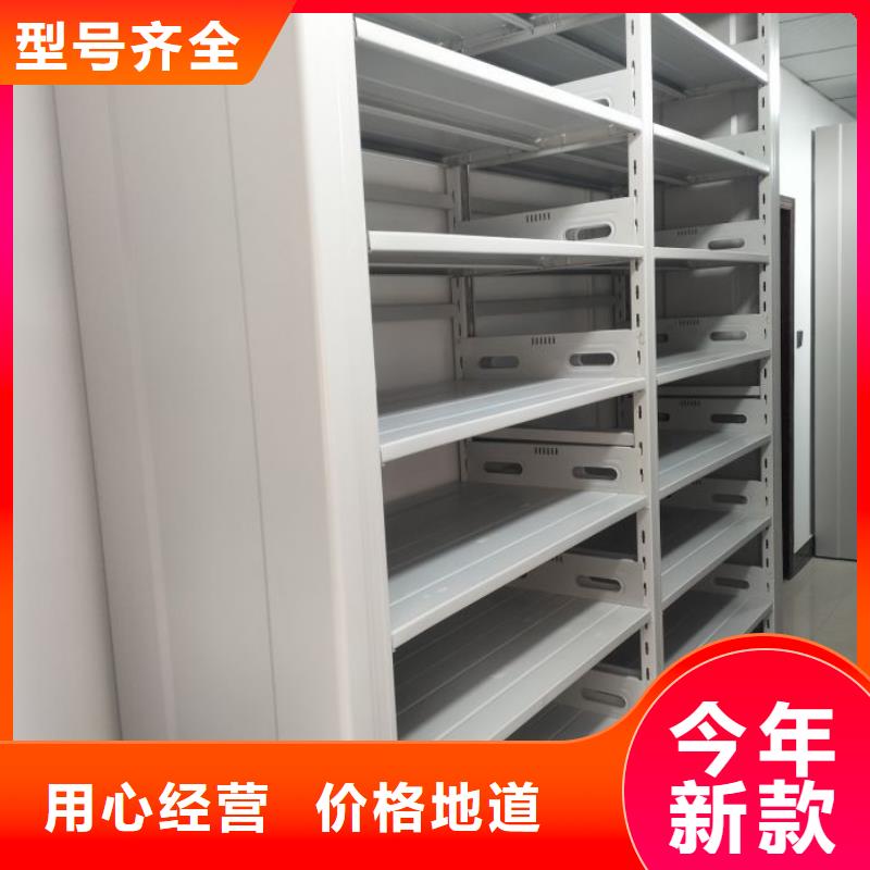 找档案管理密集档案架【无中间商】