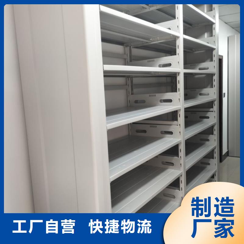 实力生产商【凯美】异型密集柜定做