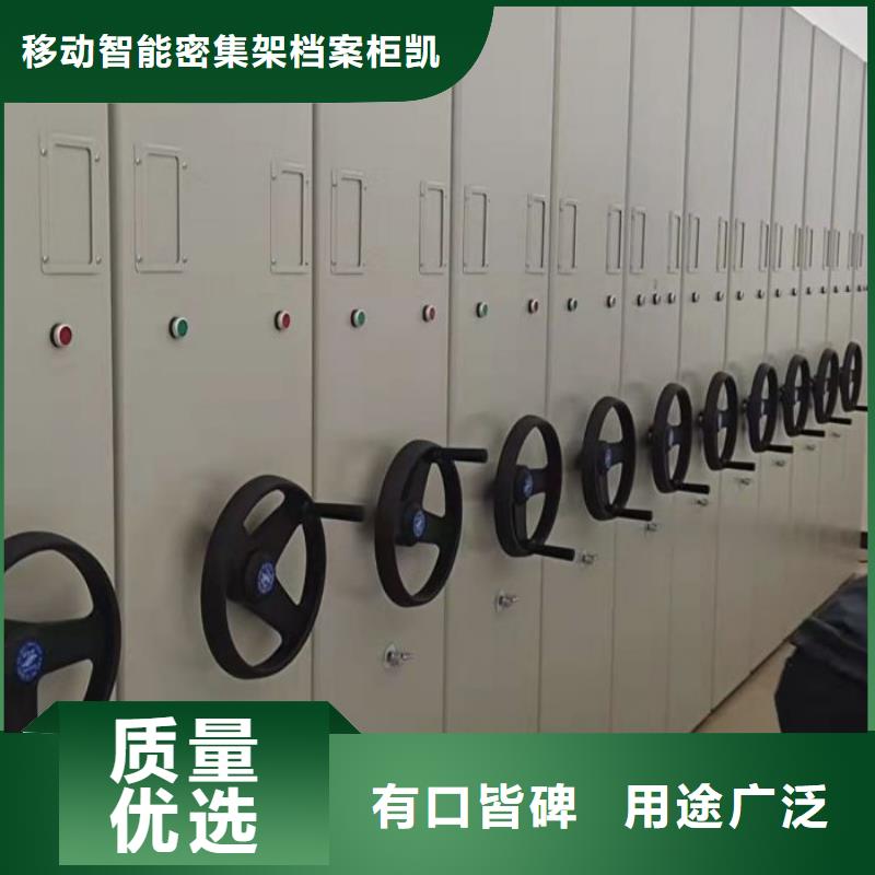 施工案例【凯美】资料库密集架