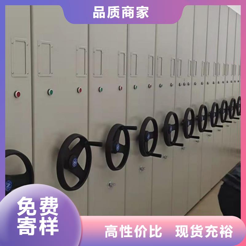 创造变化【凯美】钢制手动密集柜