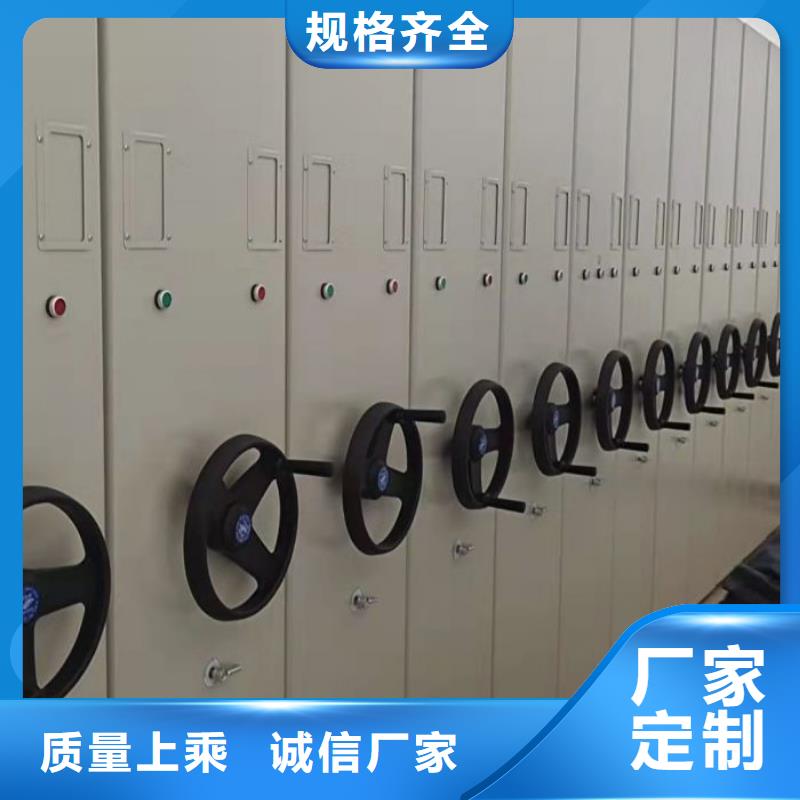 诚信【凯美】密集文件柜