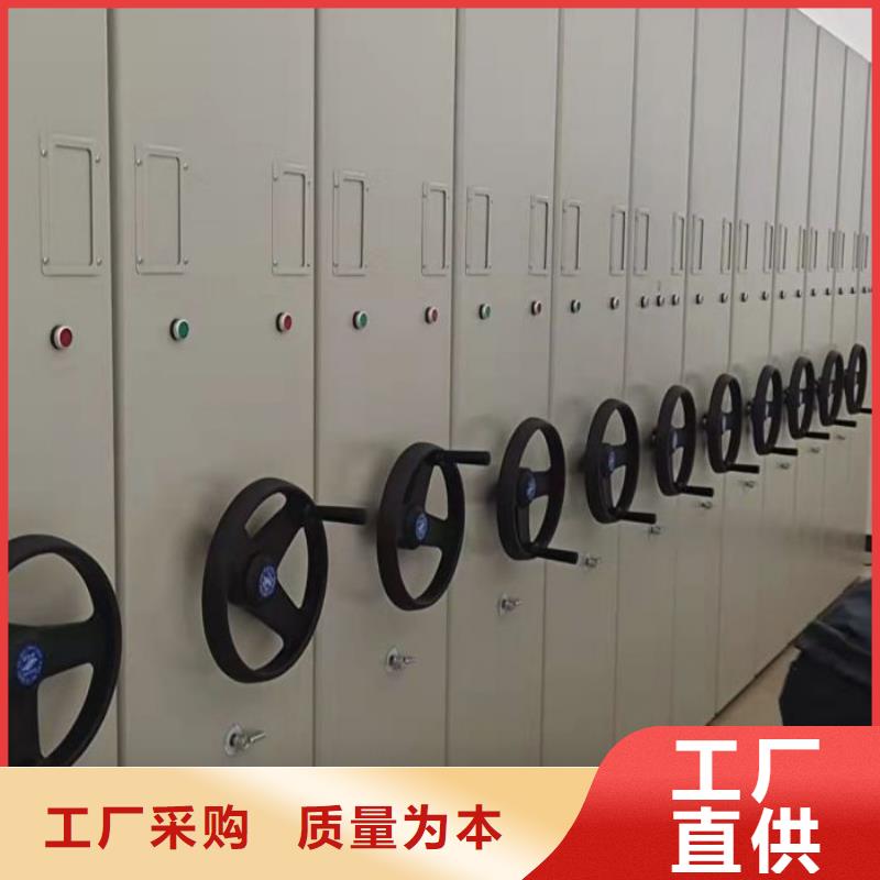恭请来电【凯美】档案资料库密集柜