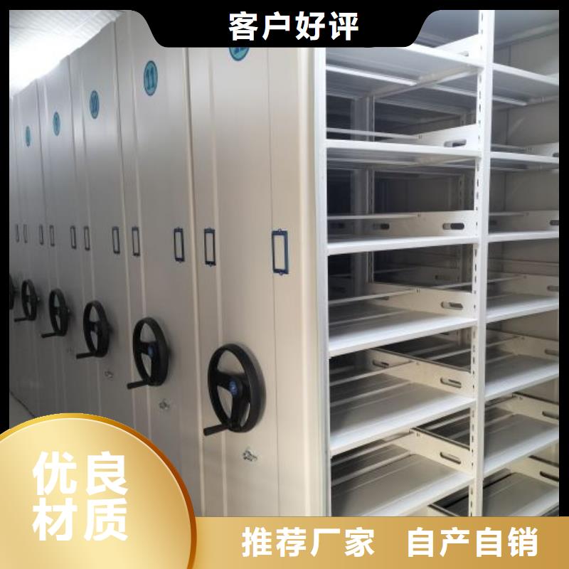 全心全意【凯美】临高县腊块密集柜
