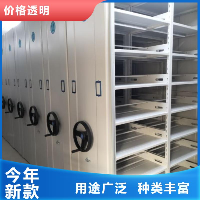 创造变化【凯美】钢制手动密集柜