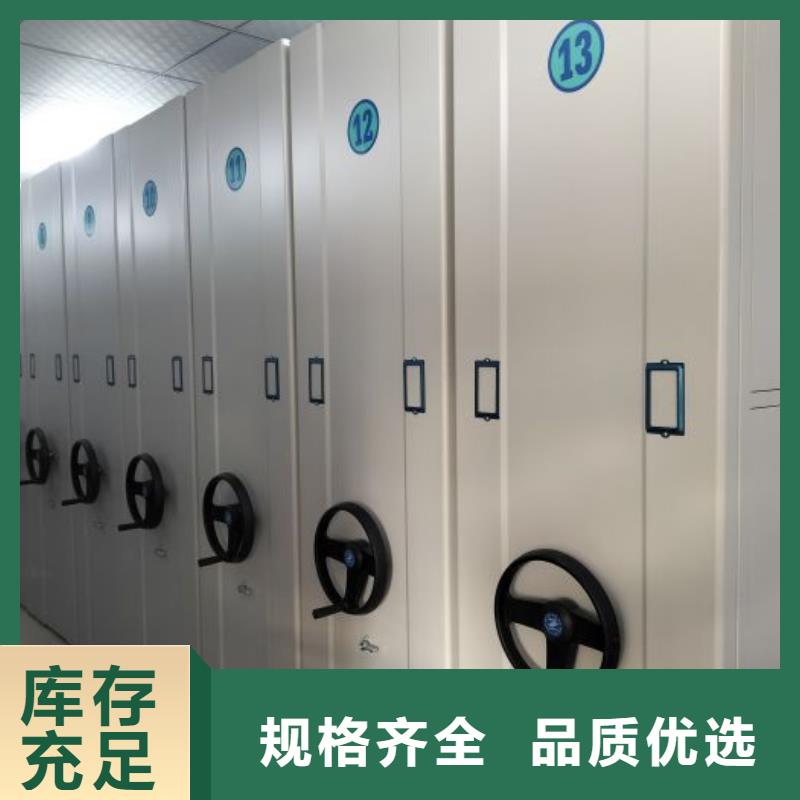 标新立异【凯美】档案架