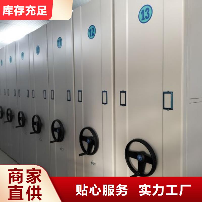 升级智能密集架【凯美】档案管理密集柜