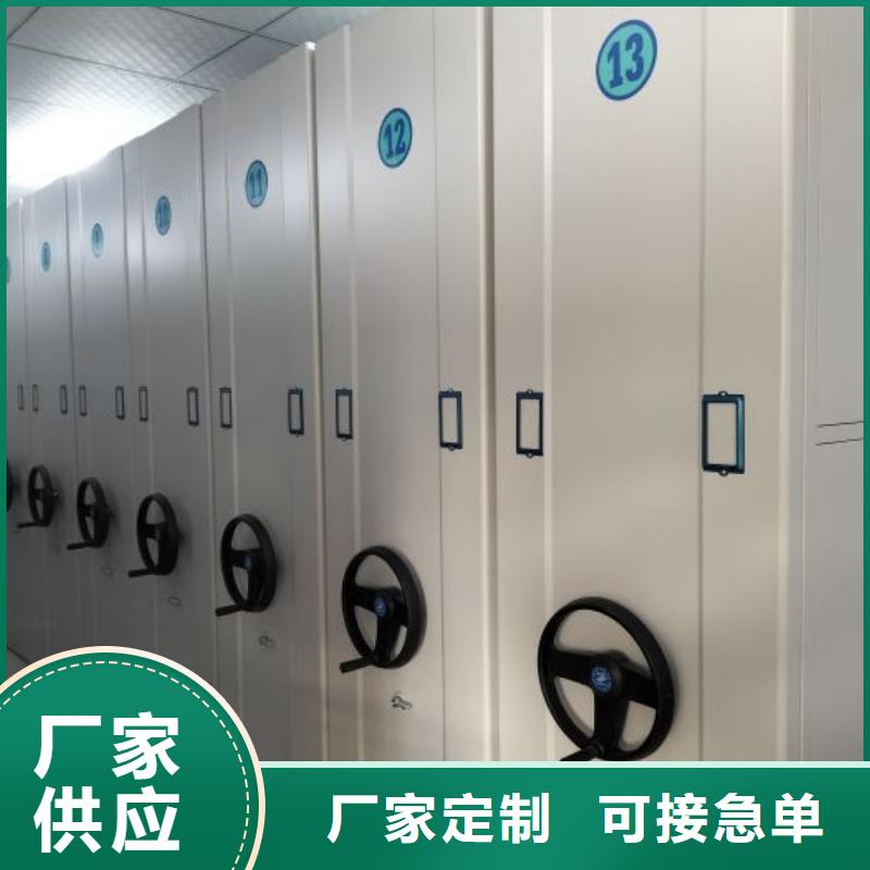 仓储密集架-仓储密集架货源充足