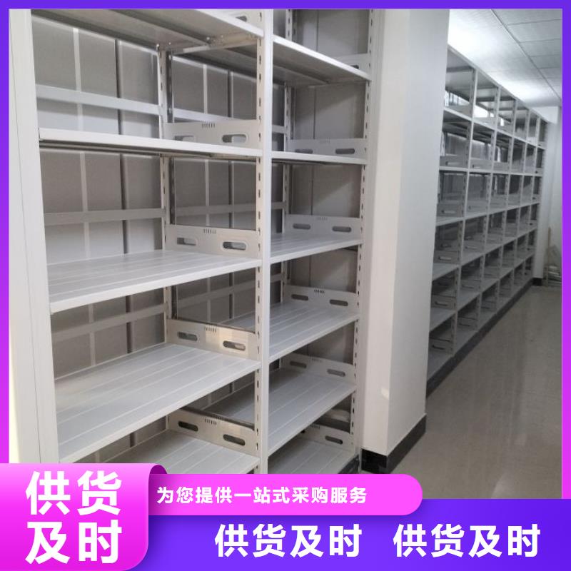 客户满意【凯美】挂网式密集架