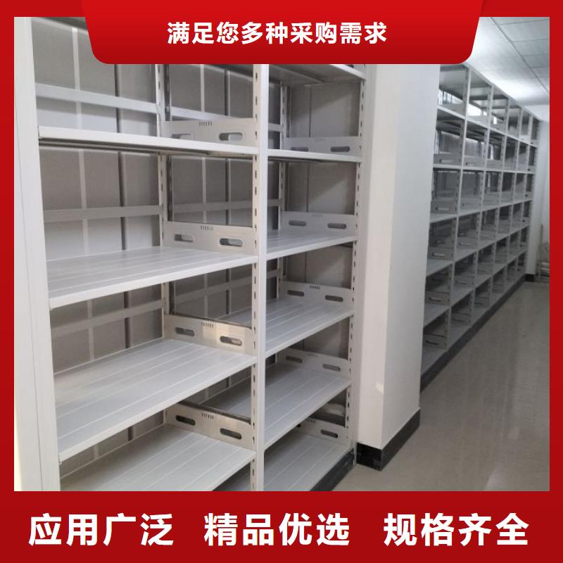 档案数字化密集柜厂家制造生产